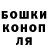 ГАШ Cannabis DjeiB Channel