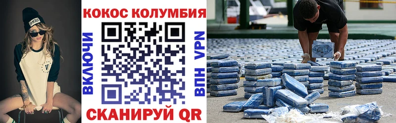 Кокаин 99%  хочу наркоту  Серпухов 