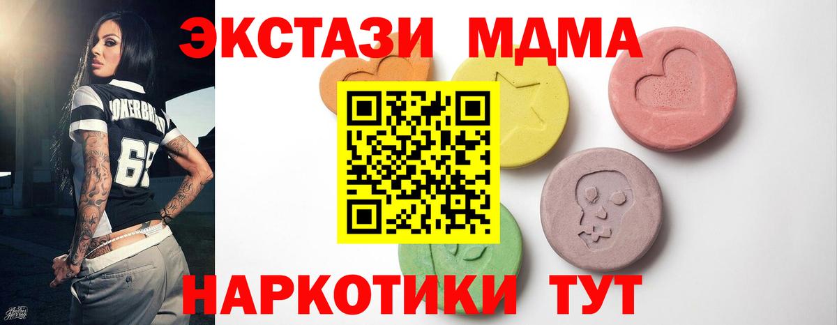 ЭКСТАЗИ Дубай Серпухов