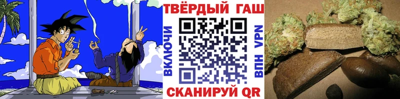 ГАШ VHQ  МЕГА зеркало  Серпухов 