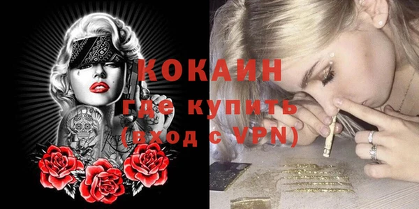 спайс Коряжма