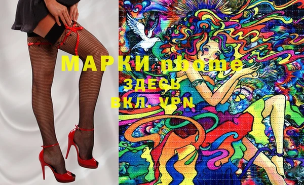 спайс Коряжма