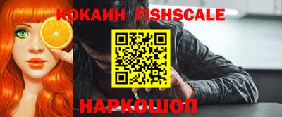 мескалин Комсомольск-на-Амуре