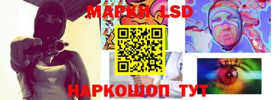 мескалин Комсомольск-на-Амуре