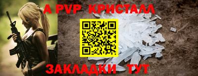 мескалин Комсомольск-на-Амуре