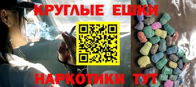 мескалин Комсомольск-на-Амуре