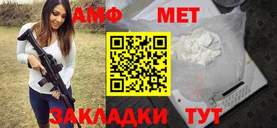 мескалин Комсомольск-на-Амуре