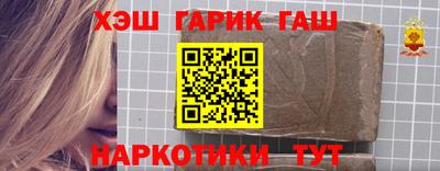 мескалин Комсомольск-на-Амуре