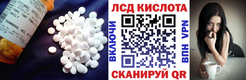 ЛСД экстази ecstasy  как найти закладки  Серпухов 
