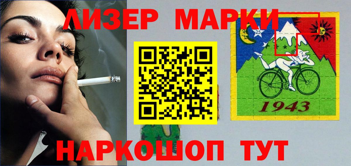 Серпухов  LSD-25 экстази кислота  Вход с VPN  Лсд 25 экстази  LSD-25 экстази ecstasy 