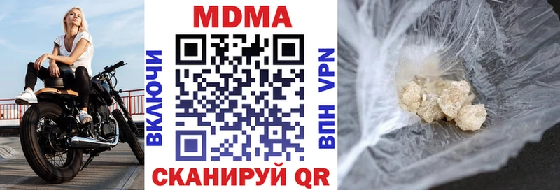 MDMA кристаллы  что такое наркотик  Серпухов 