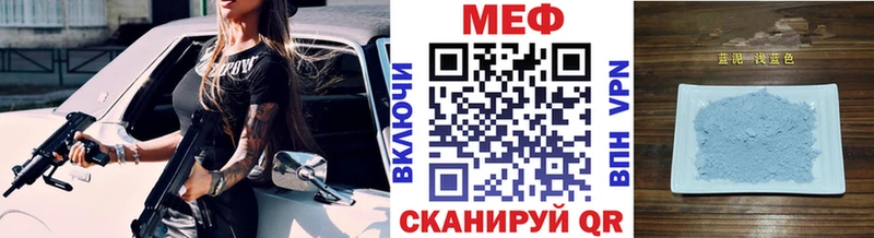 МЯУ-МЯУ 4 MMC Серпухов