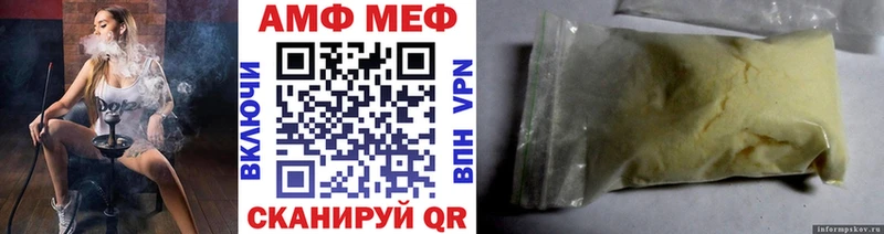 Метамфетамин мет  Серпухов 