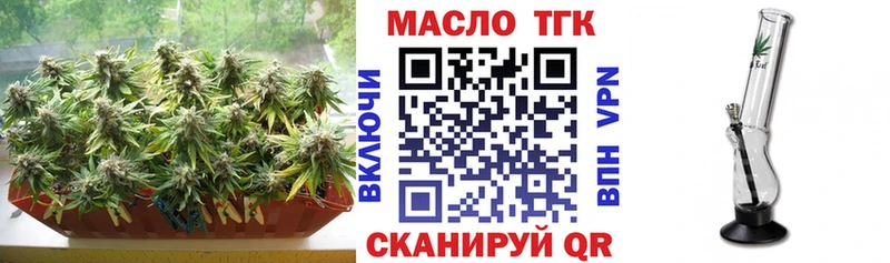 ТГК гашишное масло  где можно купить   Серпухов 
